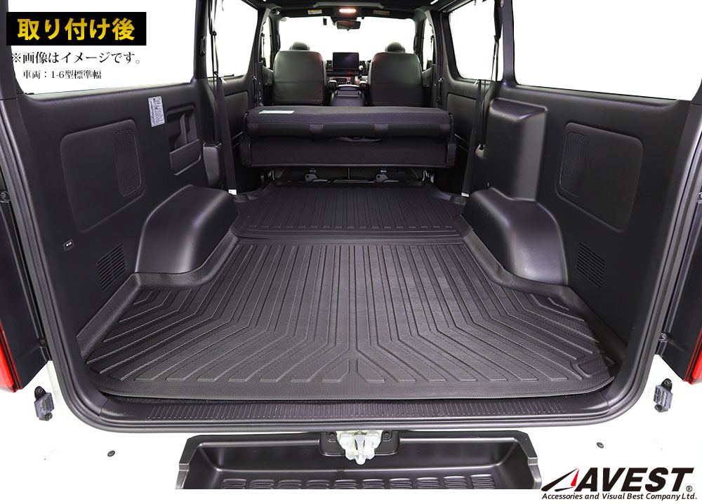 ハイエース200系 4型 ワイドボディー幅 S-GL 3D立体 ラゲッジマット