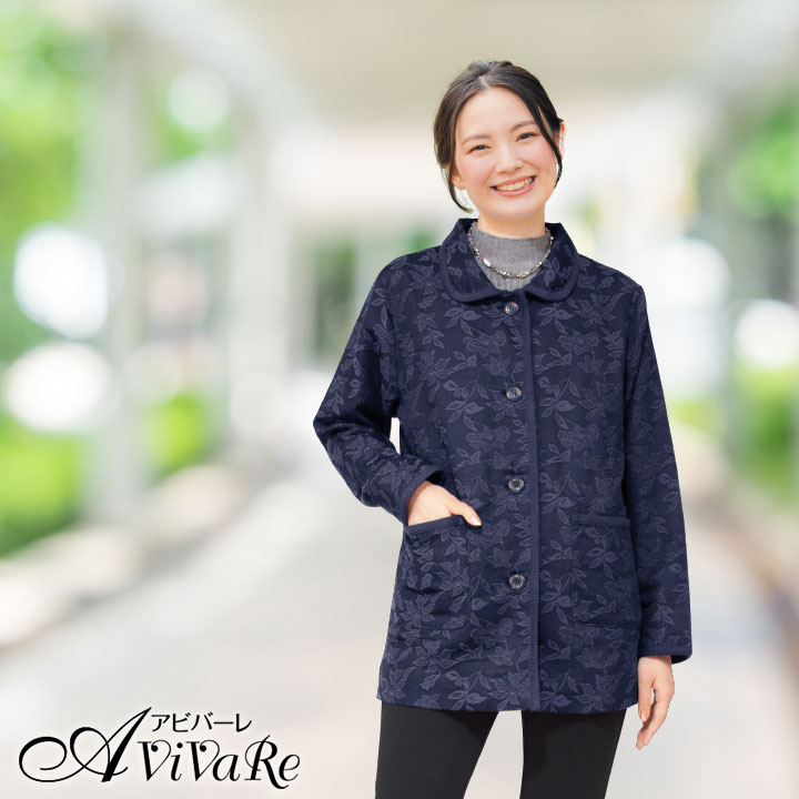 即納☆【80269】ジャカード花柄ジャケット JK1149