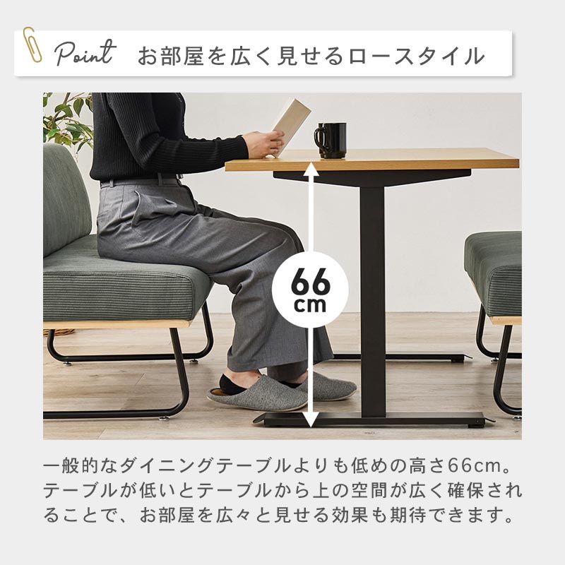 ダイニングテーブル｜B-COMPANY公式オンラインショップ