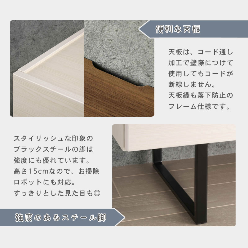 サイドボード｜B-COMPANY公式オンラインショップ