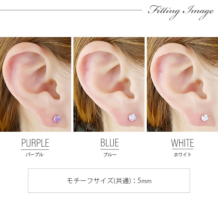 耳たぶ ピアス 16g 2mm 合成オパール ボディピアス サージカル