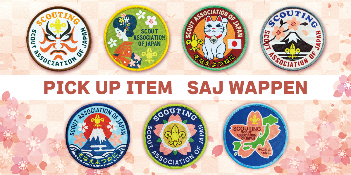 SCOUT SHOP JAPAN