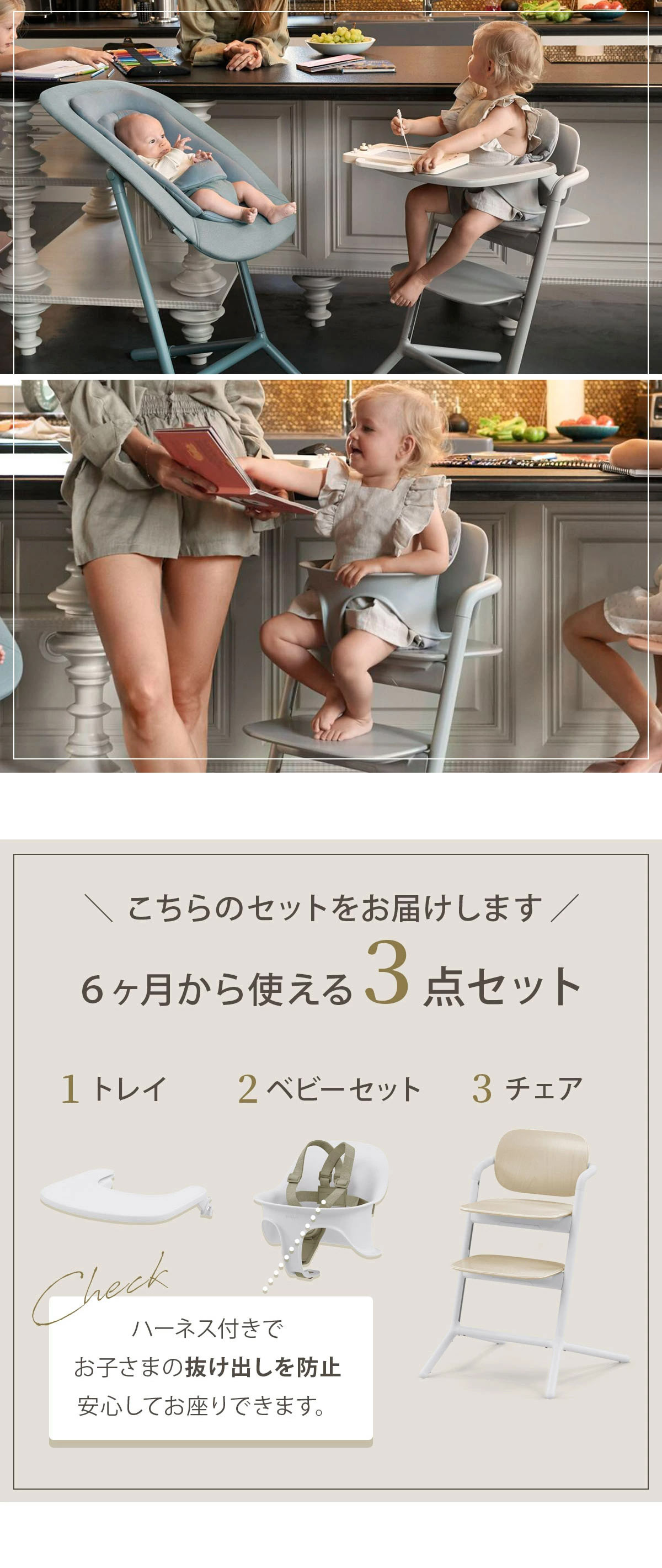 サイベックス（cybex）｜レモ 3-IN-1 / パールピンク ｜通販｜ブリベビ