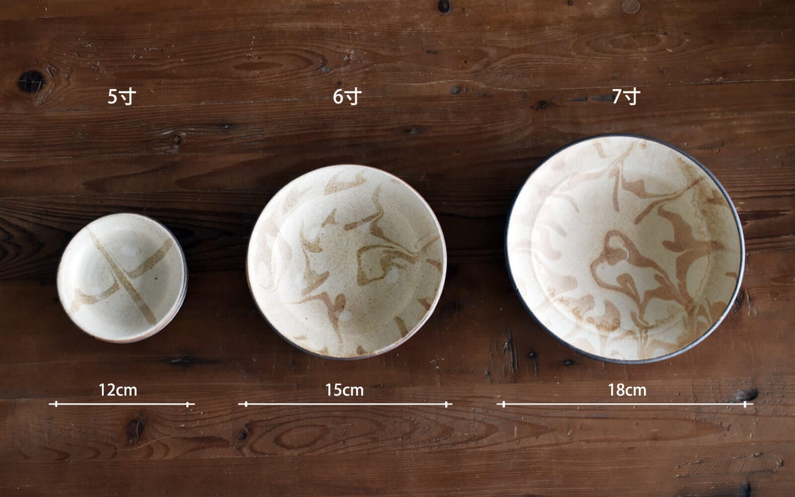 器 / 山口和声｜CATAWARA（カタワラ）