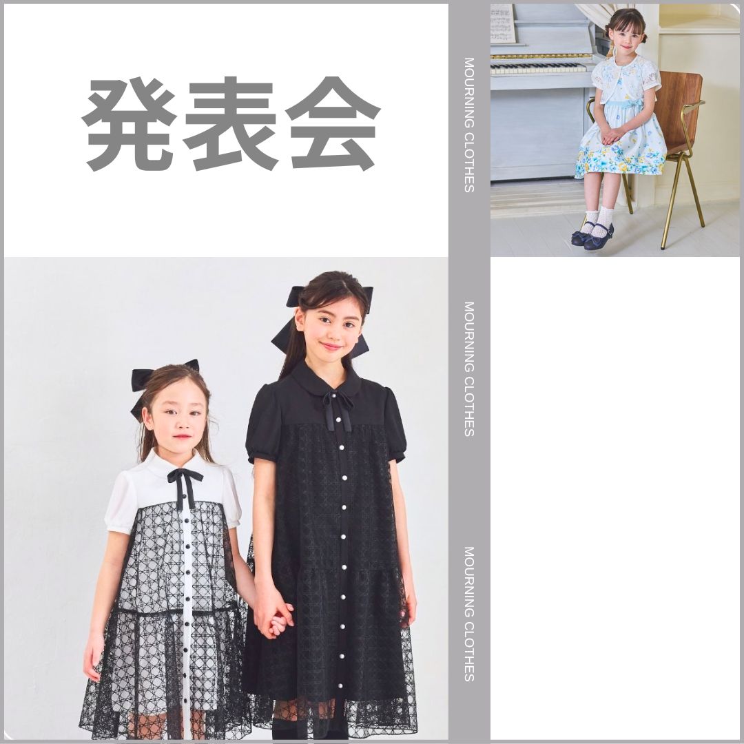 セール30％OFF】花柄プリントドレス 140 150 160cm CHOPIN/ショパン