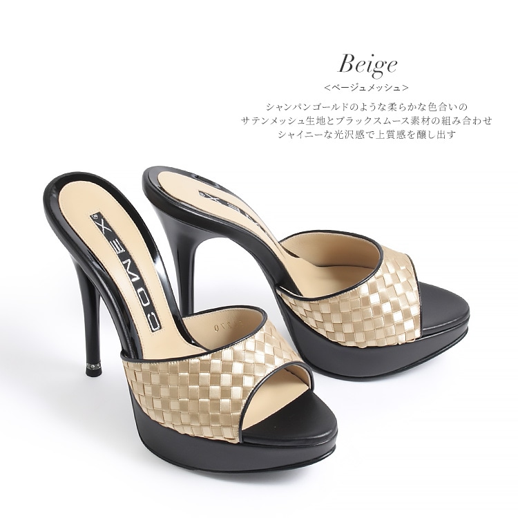 COMEX ミュール ハイヒール サンダル オープントゥ コメックス 厚底