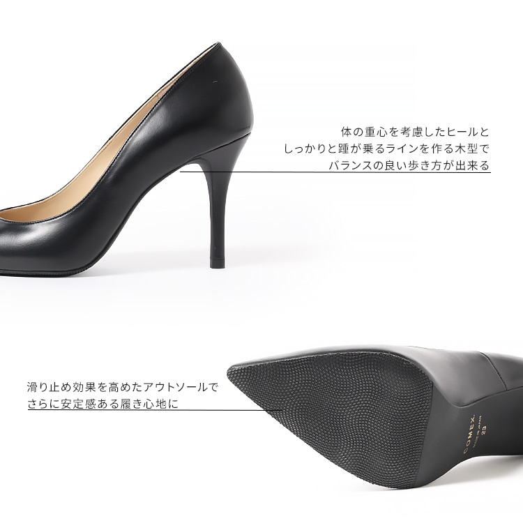 WEB限定】【SALE】COMEX パンプス 9cmヒール ハイヒール アーモンド