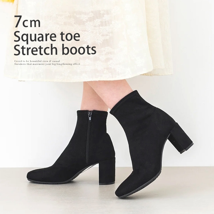 ショートブーツ ストレッチブーツ スクエアトゥ ハイヒール ヒール7cm