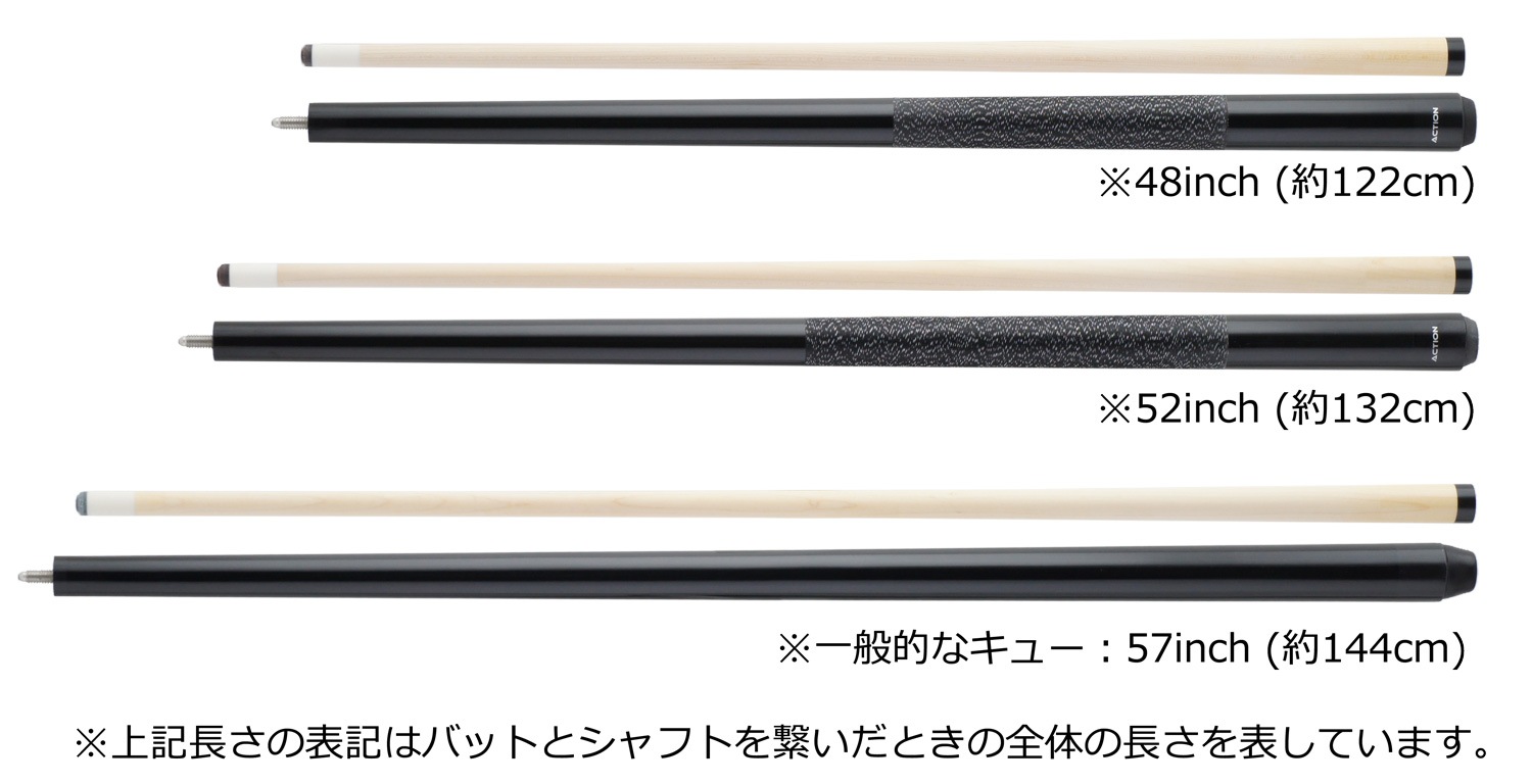 Action ジュニア キュー 黒 52inch (約132cm) JR01 キッズ 子供用