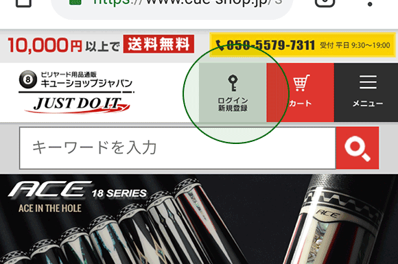 レンタル] ADAM レインボージャンプRB-3