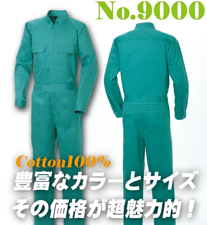 服、着たる！ 屋久杉木箱 服、着たる！ 屋久杉木箱 服、着たる様 専用