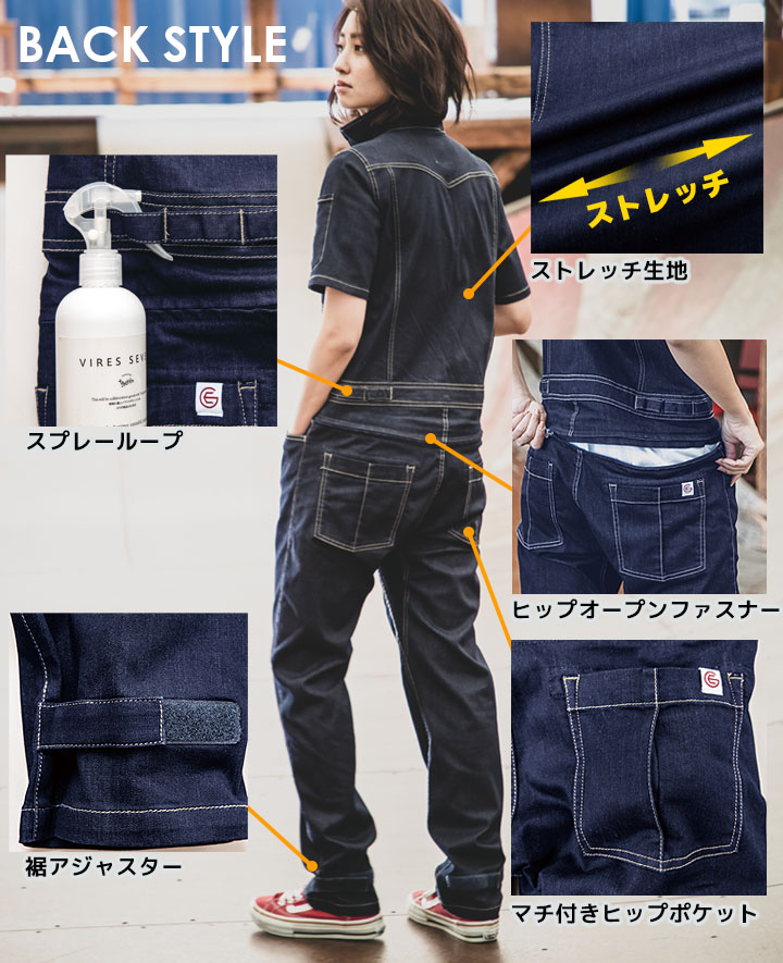 半袖つなぎ デニム デアリーウーマンツナギ グレースエンジニアーズ GE