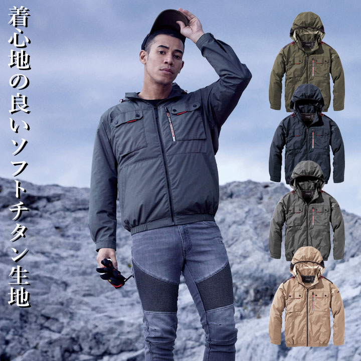 即日発送】HOOH 快適ウェア 2025年モデル 長袖ブルゾン V1122