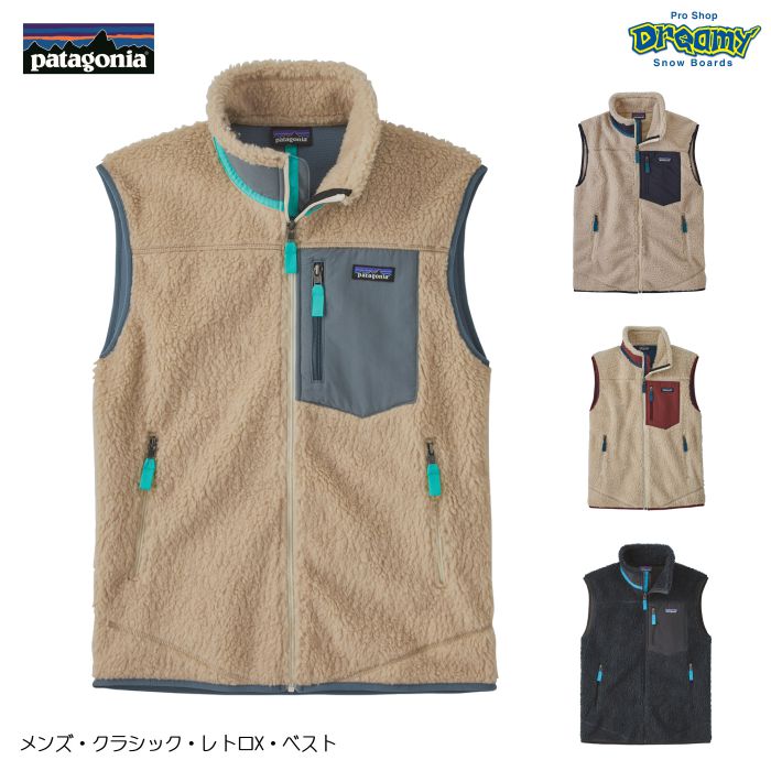 patagonia パタゴニア メンズ・クラシック・レトロX・ベスト 23048