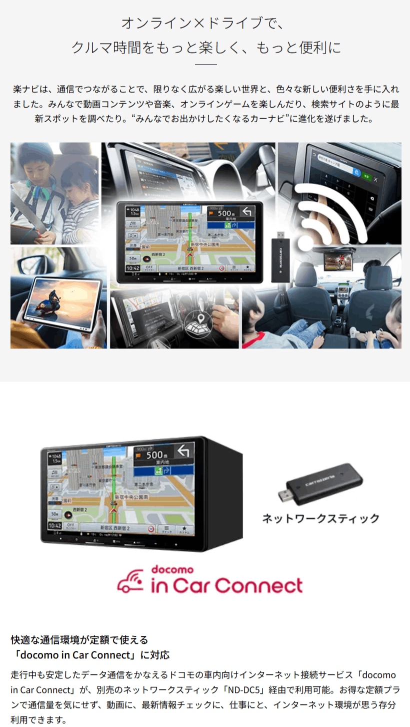 送料無料】AVIC-RL822-D パイオニア カロッツェリア 楽ナビ 8インチ