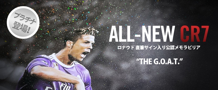 サッカー直筆サイン入りメモラビリア - THE DUGOUT