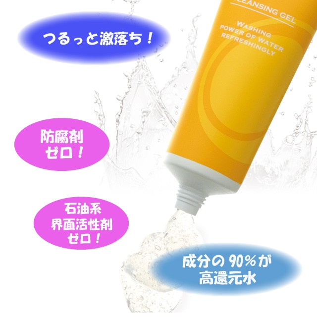 イリアール化粧品 クレンジングジェル（グレープフルーツ）400g詰替用