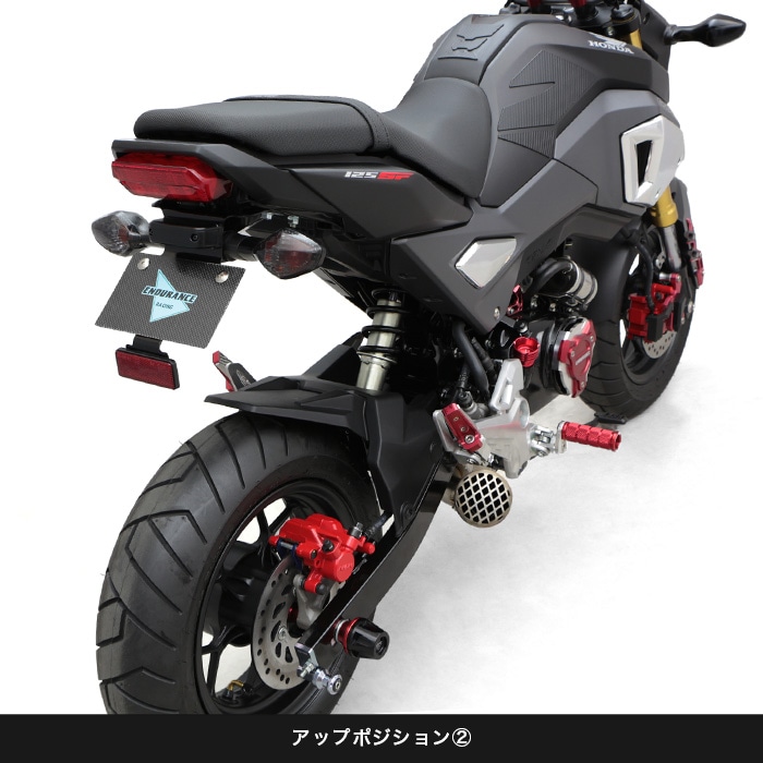 GROM グロム JC75 JC61 フェンダーレスキット 2WAYS | エンデュランス