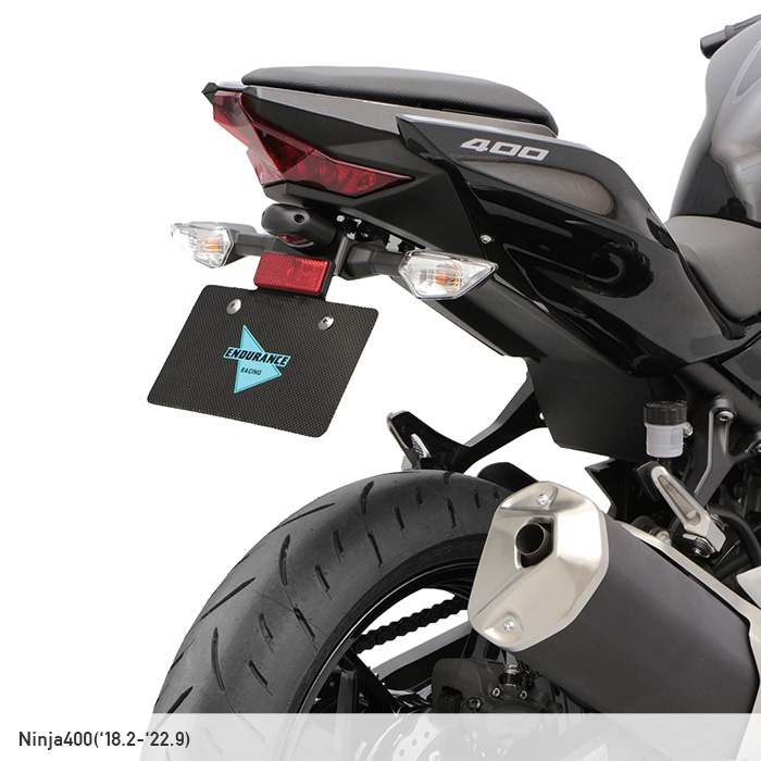 Ninja250 EX250 Ninja400 EX400 Z250 EX250 Z400 EX400 フェンダーレス