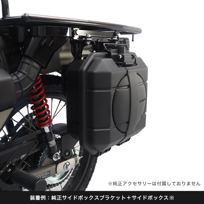 CT125・ハンターカブ JA65 JA55 リアロングキャリア用オプションステー