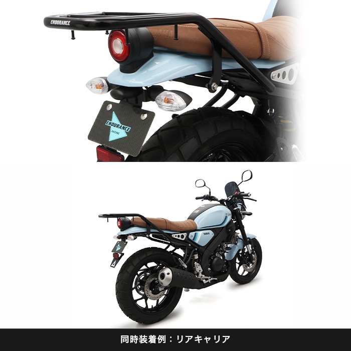 XSR125 RE46J XSR155 RG63 フェンダーレスキット | エンデュランス