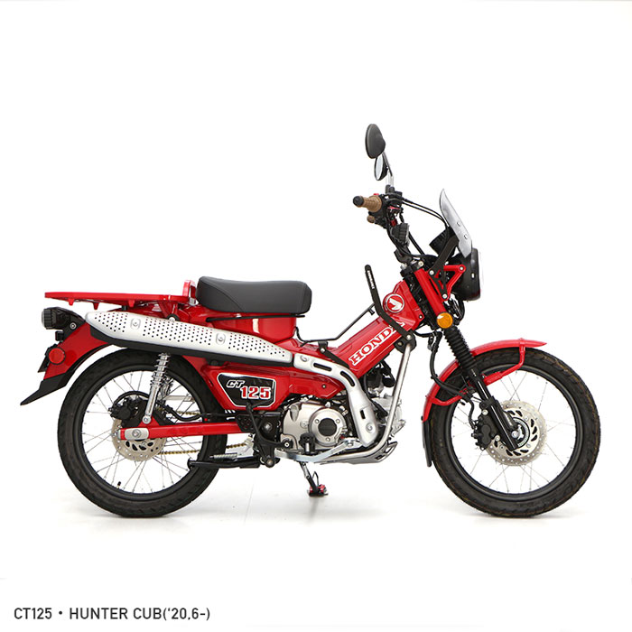 CT125 ハンターカブ JA55 JA65 メーターバイザーセット(クリア)＋