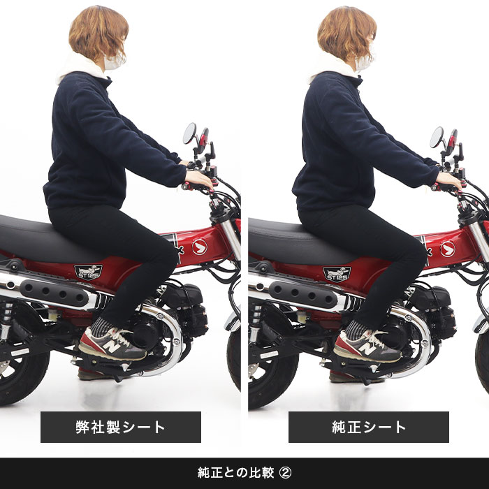 ダックス125 DAX125 JB04 スリムシート(STD) | エンデュランス