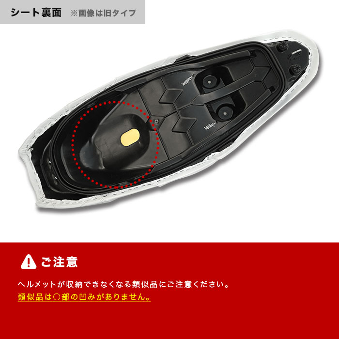 PCX JK05 PCX160 KF47 カスタムシート TYPE B | エンデュランス