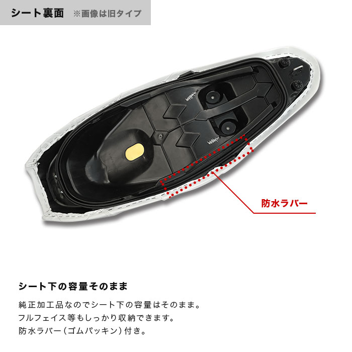 PCX JK05 PCX160 KF47 カスタムシート TYPE L | エンデュランス
