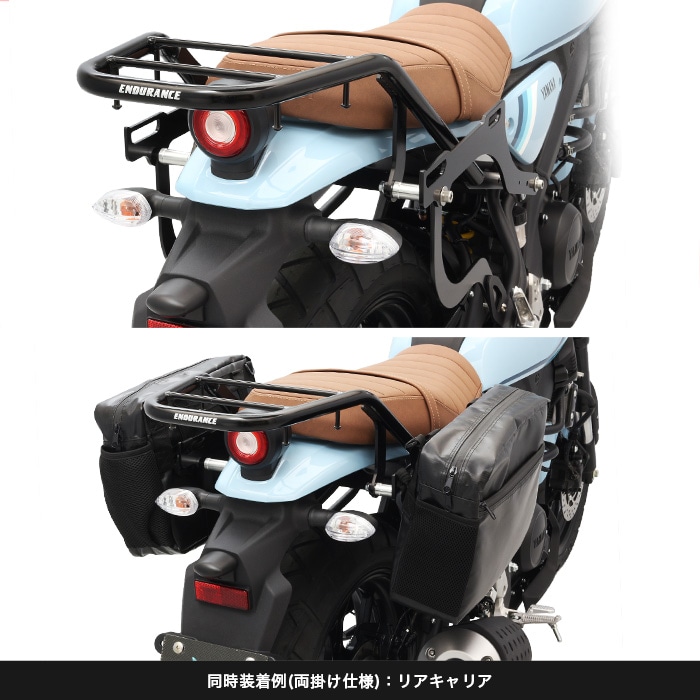 XSR125 RE46J XSR155 RG63 サイドバッグサポート(両掛けキット