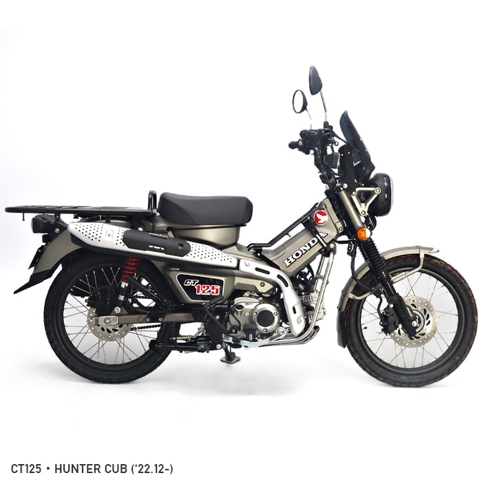 CT125・ハンターカブ JA65 JA55 Frキャリア対応メーターバイザーセット