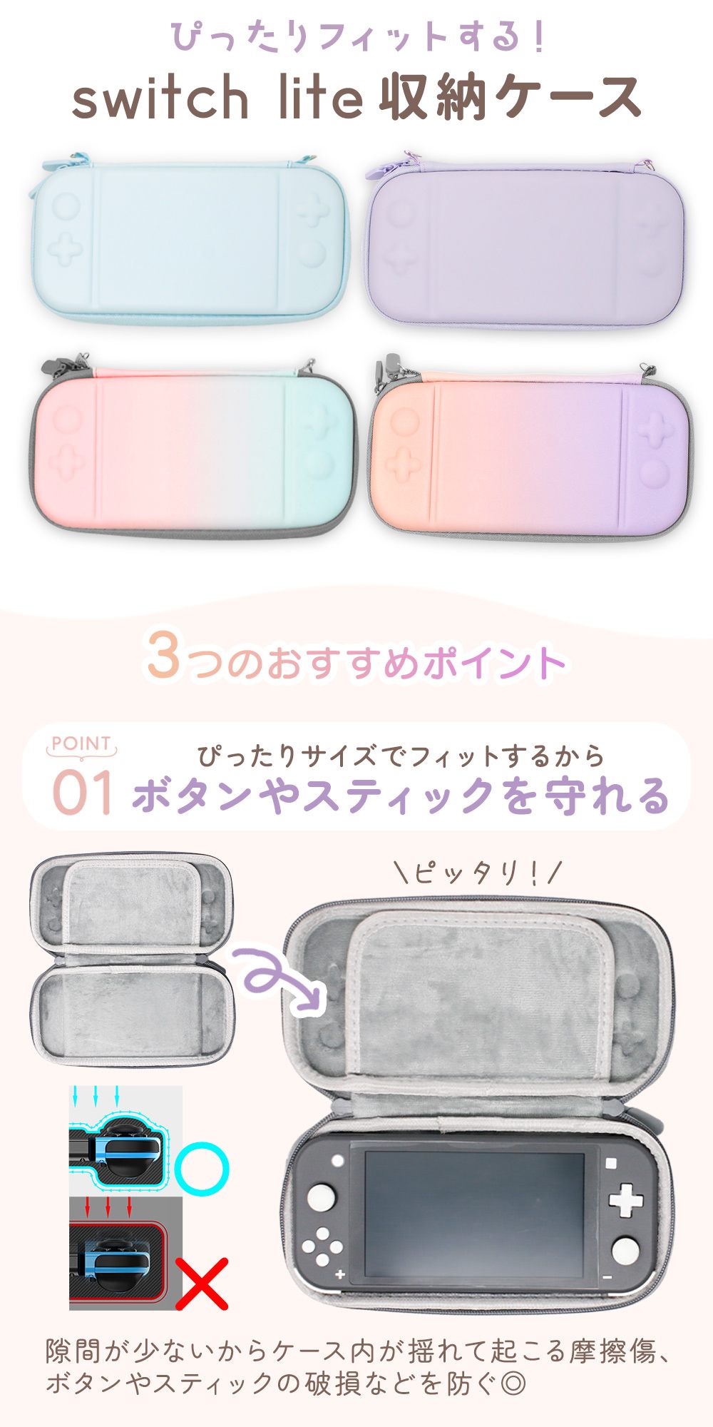 mitas公式】 Switch lite 収納ケース スイッチライト カバー 任天堂