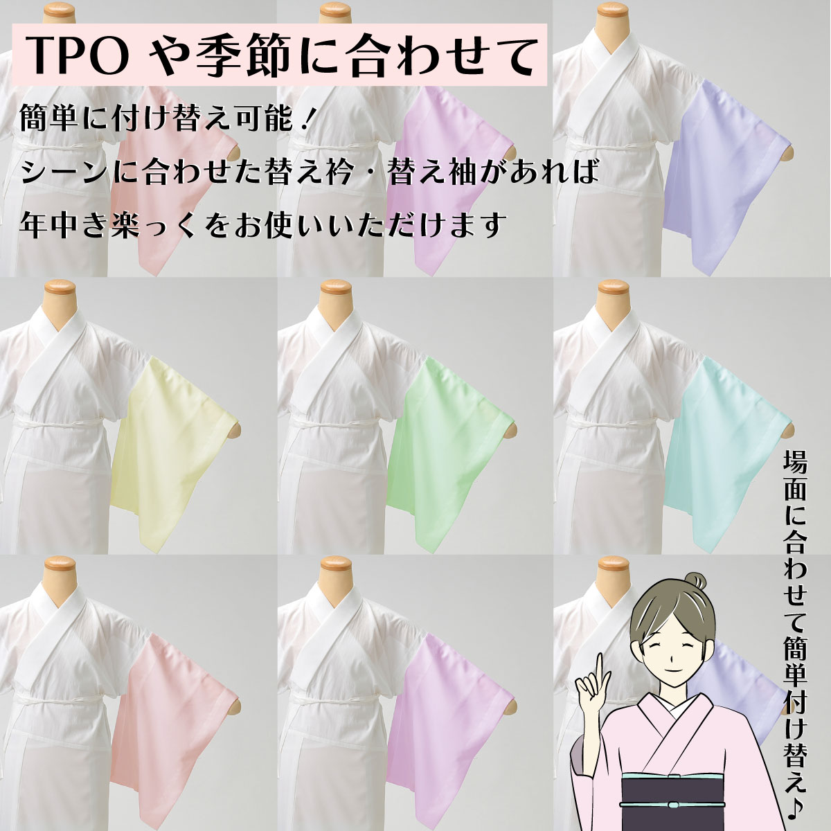衿秀 公式 き楽っく 長襦袢 袖なし 夏 袷用 きらっく 襦袢 じゅばん