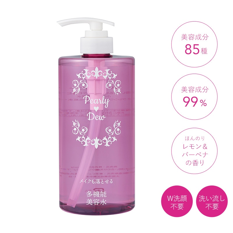 山口眞未子 フォーブルショップ