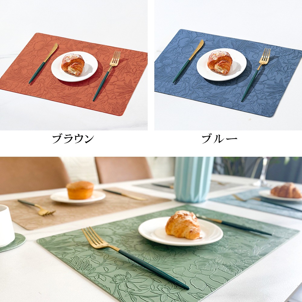 ランチョンマット レザー 革 おしゃれ 両面 2way 洗える 撥水 耐熱