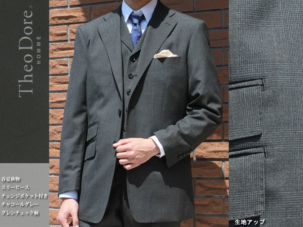 スーツ メンズ 春夏 スリーピース 3つボタン セオドール(Theo Dore