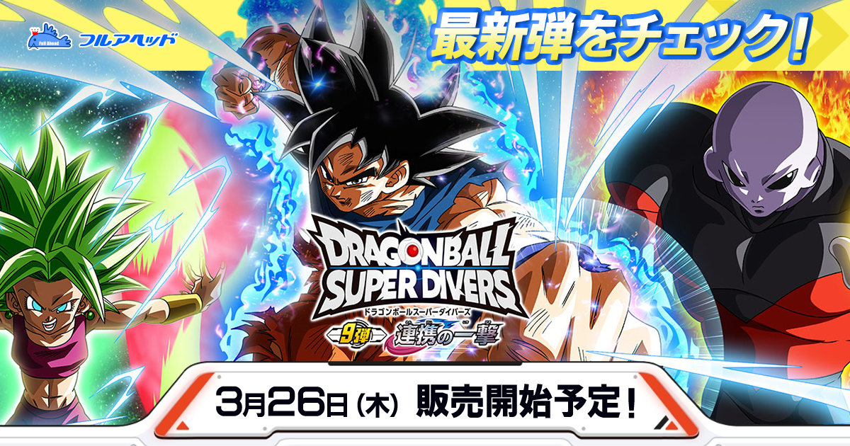 CX02-060 仮面ライダーZX LR | ガンバレジェンズ,通常弾