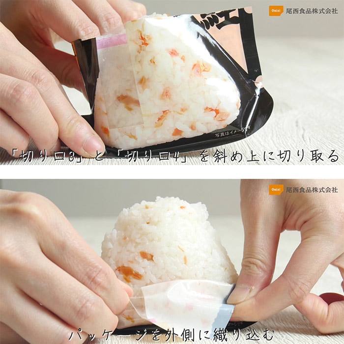 にぎらずにできる携帯おにぎり わかめ 42g ×50袋セット ケース販売