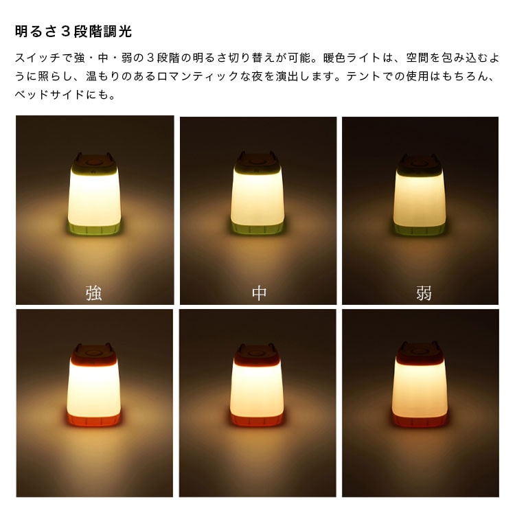 LOGOS ミディテントランタン（ライトブルー74175150／ライトピンク