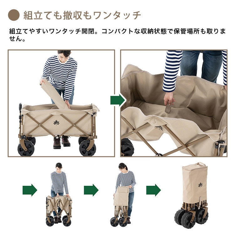 LOGOS Tradcanvas 丸洗い長いモノOKキャリーカート #84720740