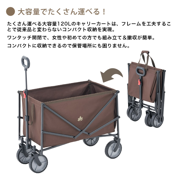 LOGOS お荷物満載キャリー #84720743 ｜ あんしんの殿堂 防災館