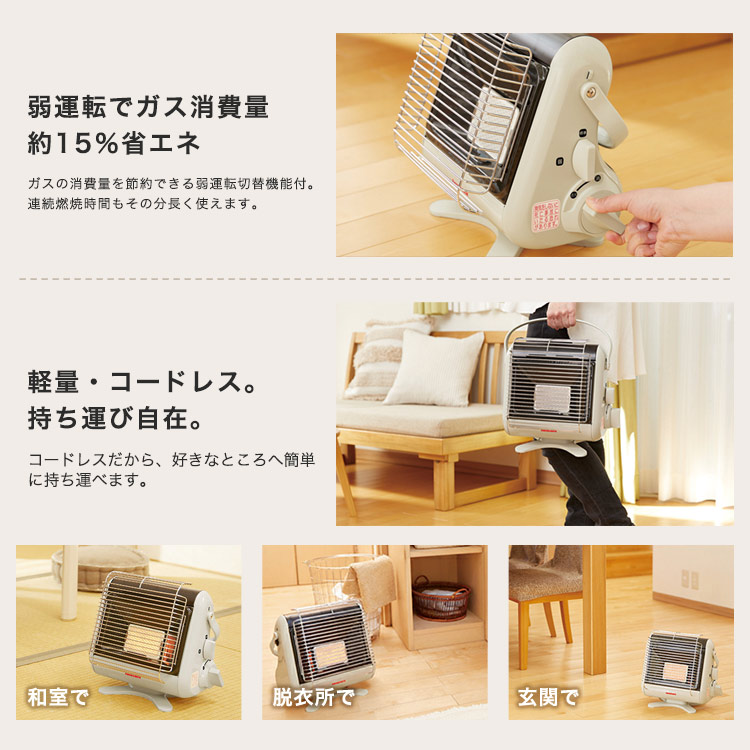 停電時もすぐ暖かい。防災のプロが選んだ、電源不要のカセットガス