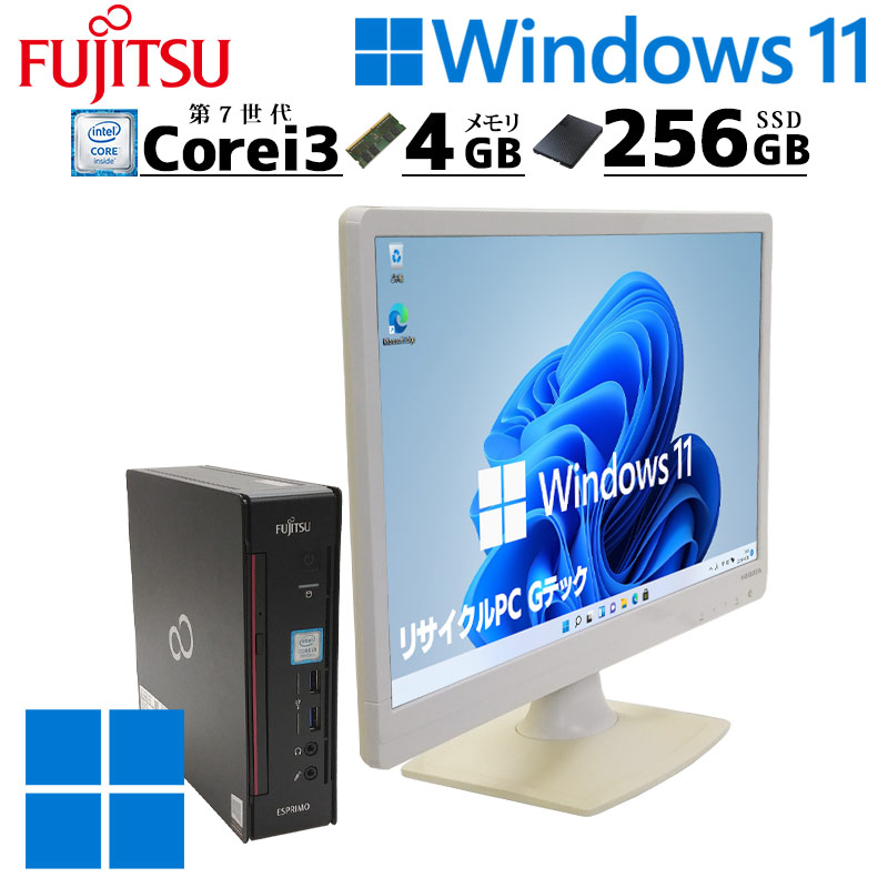 ウルトラスモールPC 中古パソコン 富士通 ESPRIMO Q556/R Windows11