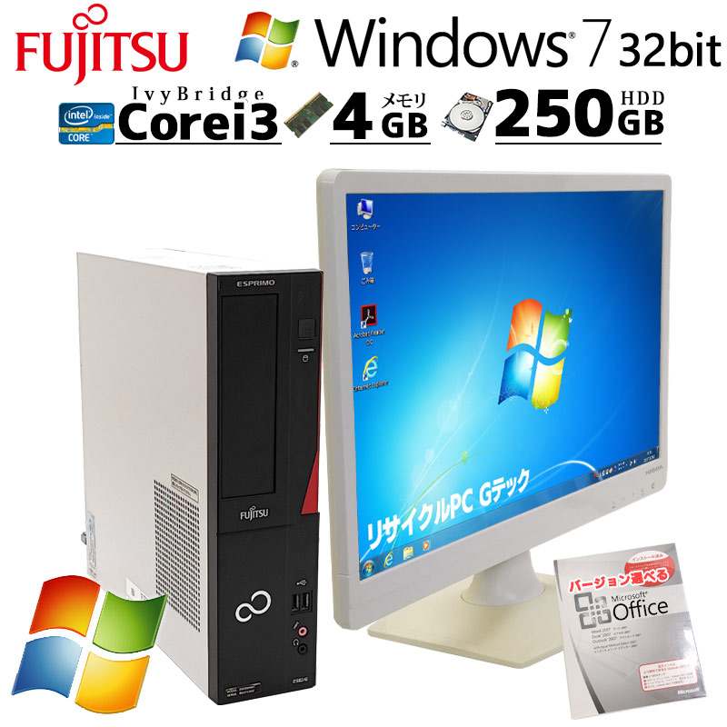 WIn7 32bit 中古デスクトップ 富士通 ESPRIMO D582/G Windows7 Pro
