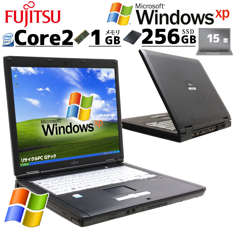 激レア機種 中古パソコン 富士通 FMV-C8240 WindowsXPPro Core2Duo