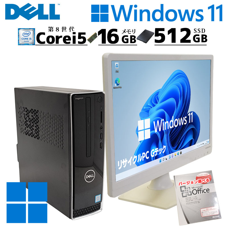 スリム筐体 中古デスクトップ DELL Inspiron 3470 Windows11 Home Core