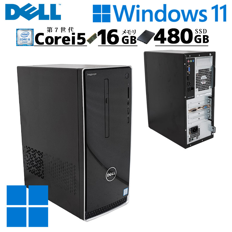 ミニタワーPC 中古デスクトップ DELL Inspiron 3668 Windows11 Home