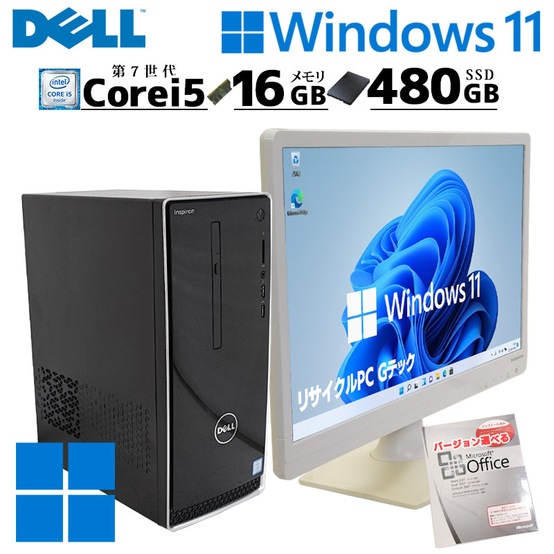 ミニタワーPC 中古デスクトップ DELL Inspiron 3668 Windows11 Home