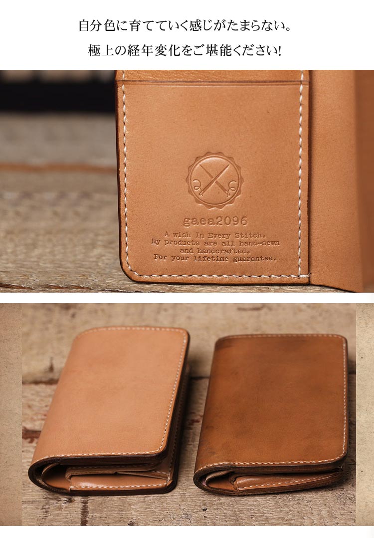 ヌメ革 二つ折り メンズ 財布 小銭入れなし 手縫い ミドルウォレット