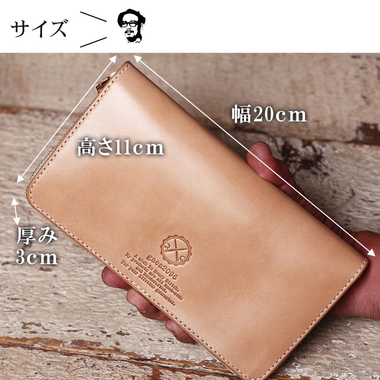 手縫いのラウンドジッパー長財布 ヌメ革 メンズ 栃木レザー